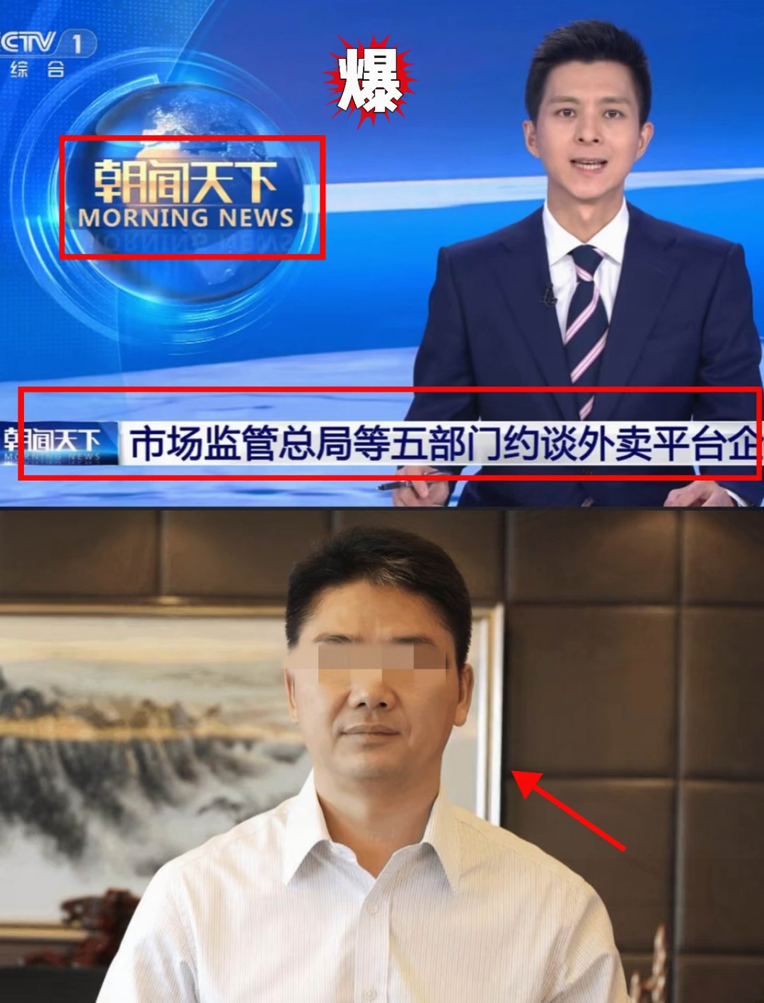 “钱赚多了，却高兴不起来”！拥有200家店的北京知名品牌创始人：外卖大战商家没选择权