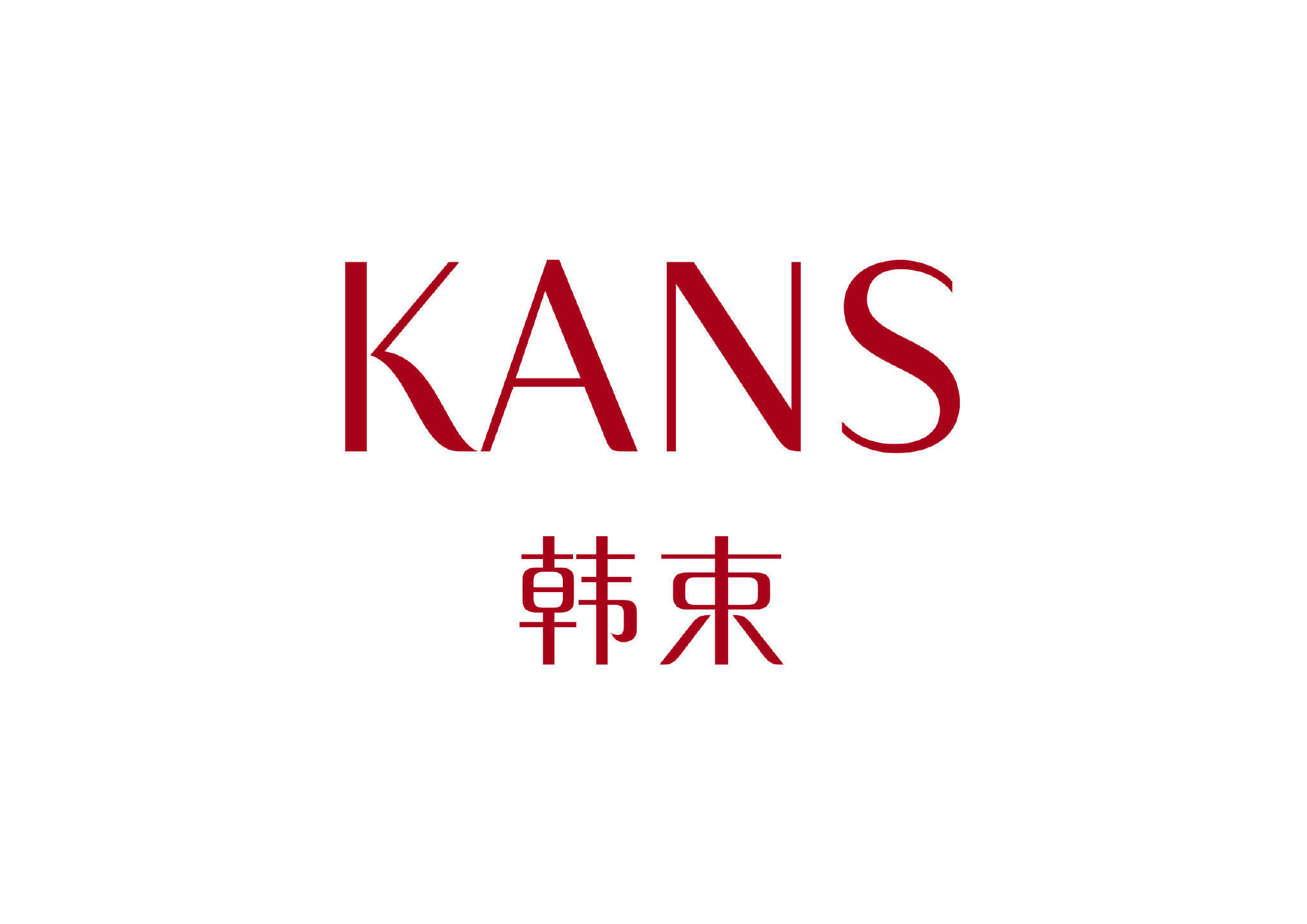 韩束营收占比82%！上美股份“单腿走路”能走多远？