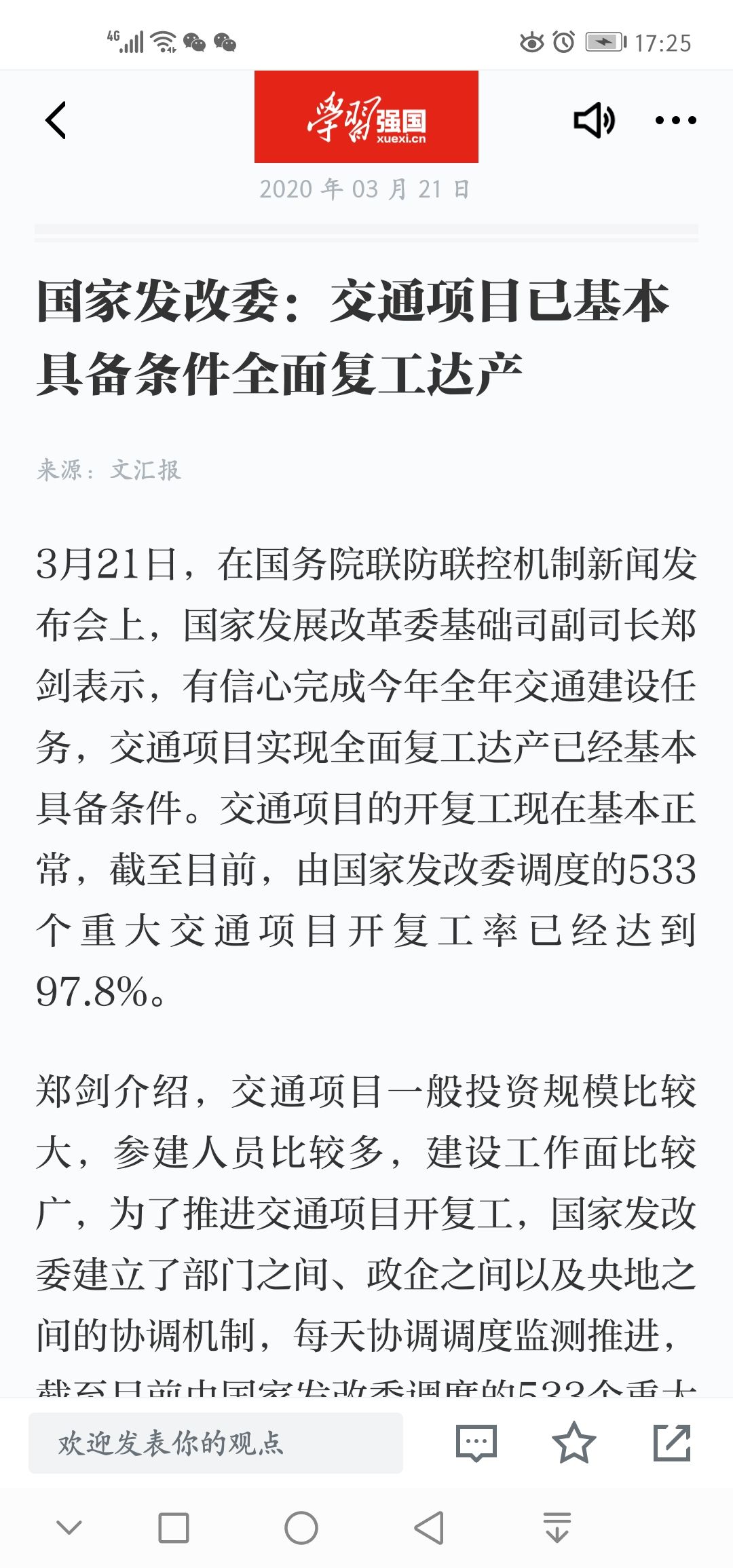 海南自贸港板块走高 海南瑞泽涨停