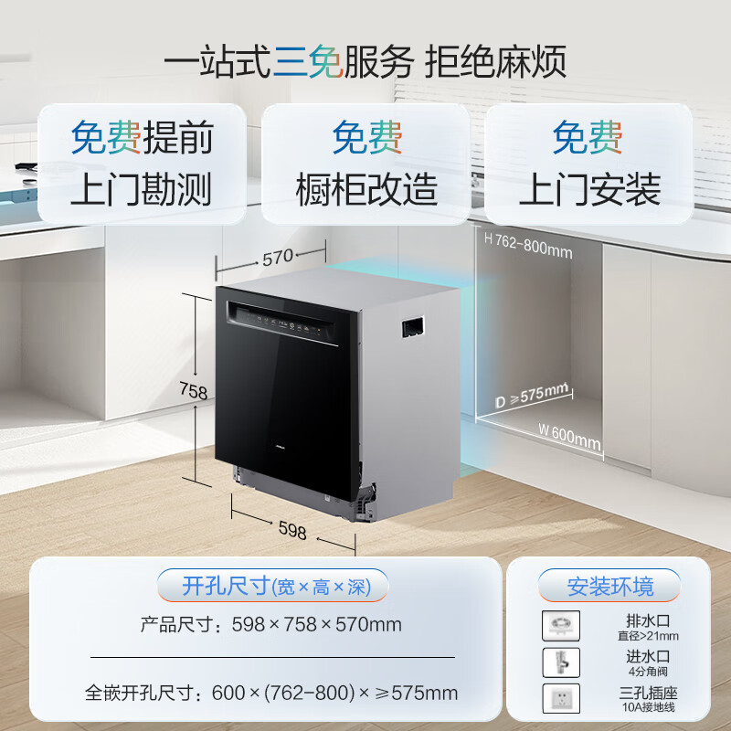 老板电器获得发明专利授权：“洗碗机的噪音控制方法和系统”