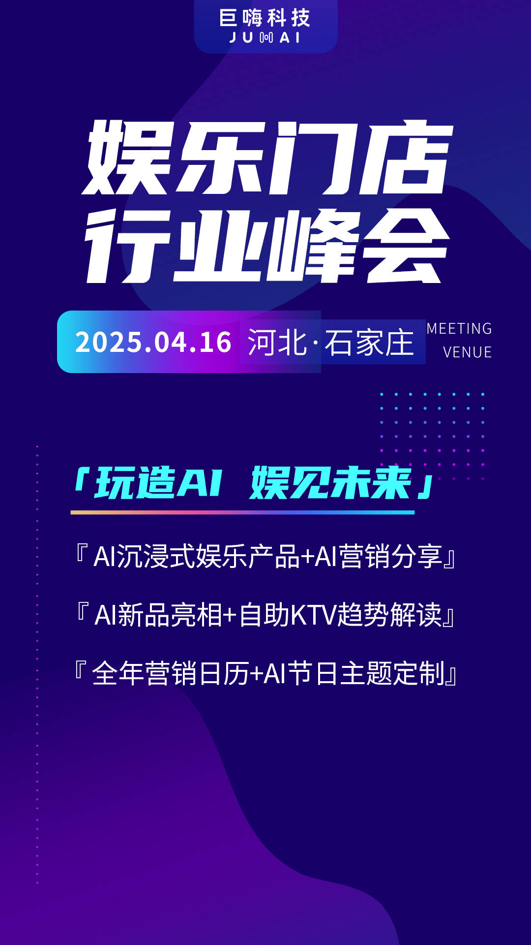 人保财险政银保 ,人保财险 _2025年中国益智玩具行业：满足教育与娱乐的市场需求