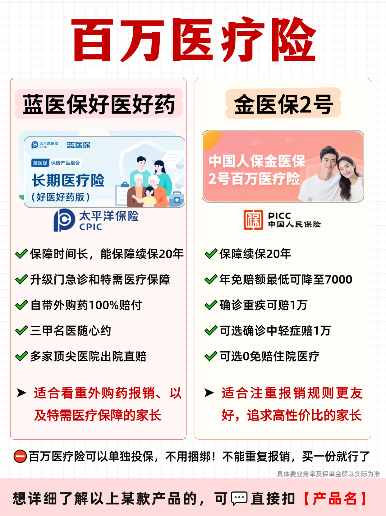 保险有温度,人保护你周全_2025年中国计量校准服务行业：多领域应用与市场拓展