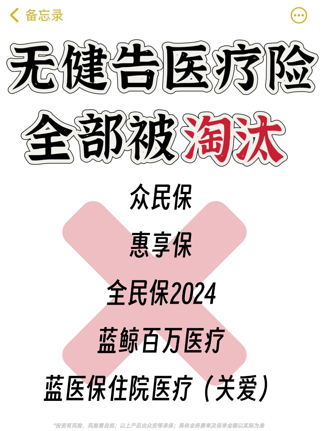 人保车险,人保有温度_2025年中国量子陀螺仪行业：供应链安全驱动的区域化产能重构