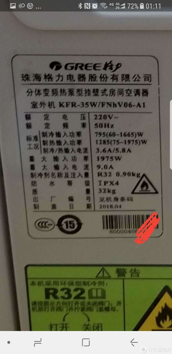 格力电器获得发明专利授权：“电容器外壳的输送设备”