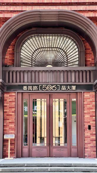 第一太平戴维斯：深圳写字楼业主灵活调租以加速成交