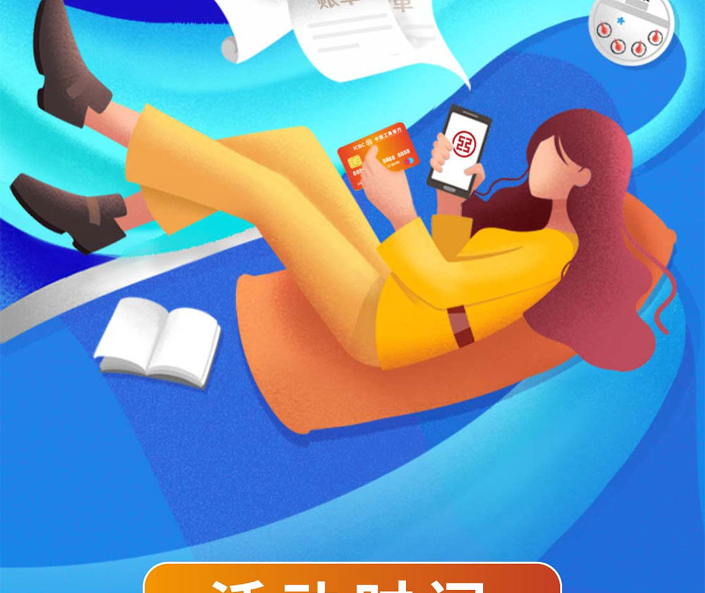 分众联合支付宝以创新场景碰出消费潜能，激活民生经济