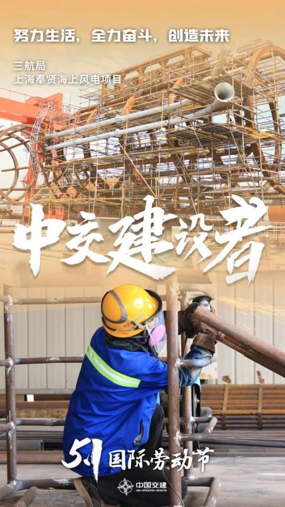 交建股份获得发明专利授权：“索塔内嵌钢圈镂空下塔柱的施工方法”