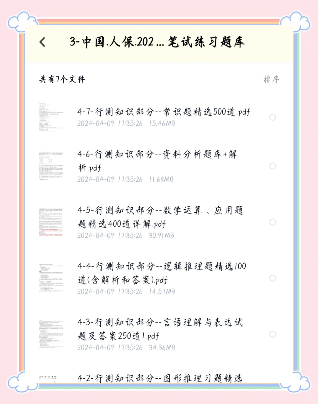 人保服务 ,人保护你周全_3D打印机行业市场发展现状及未来发展趋势、投资风险分析2025