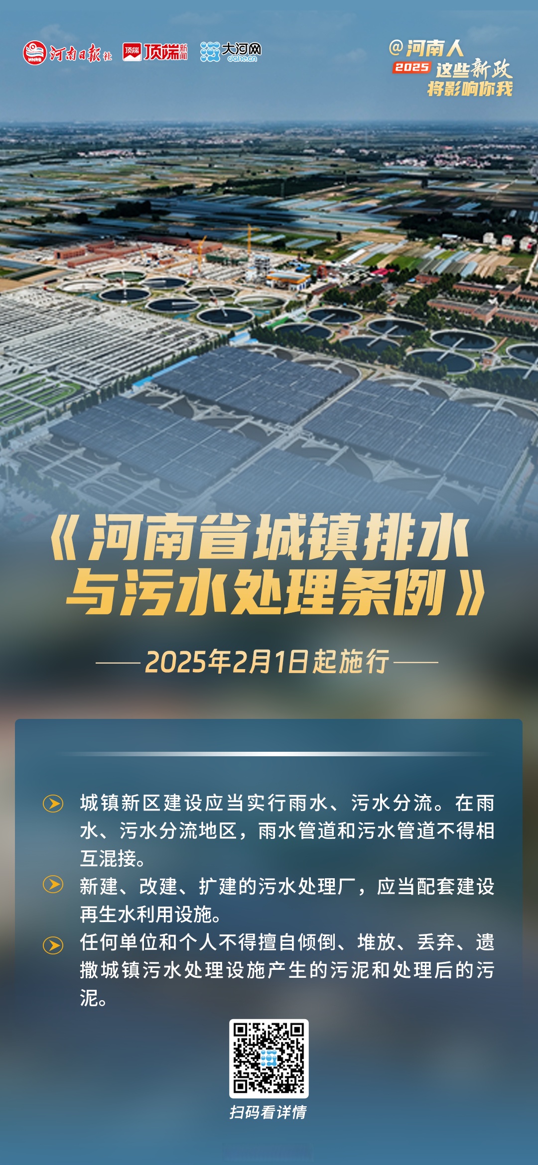 2025中国工业磷酸行业：产业链迎来政策“黄金窗口”_人保服务 ,拥有“如意行”驾乘险，出行更顺畅！