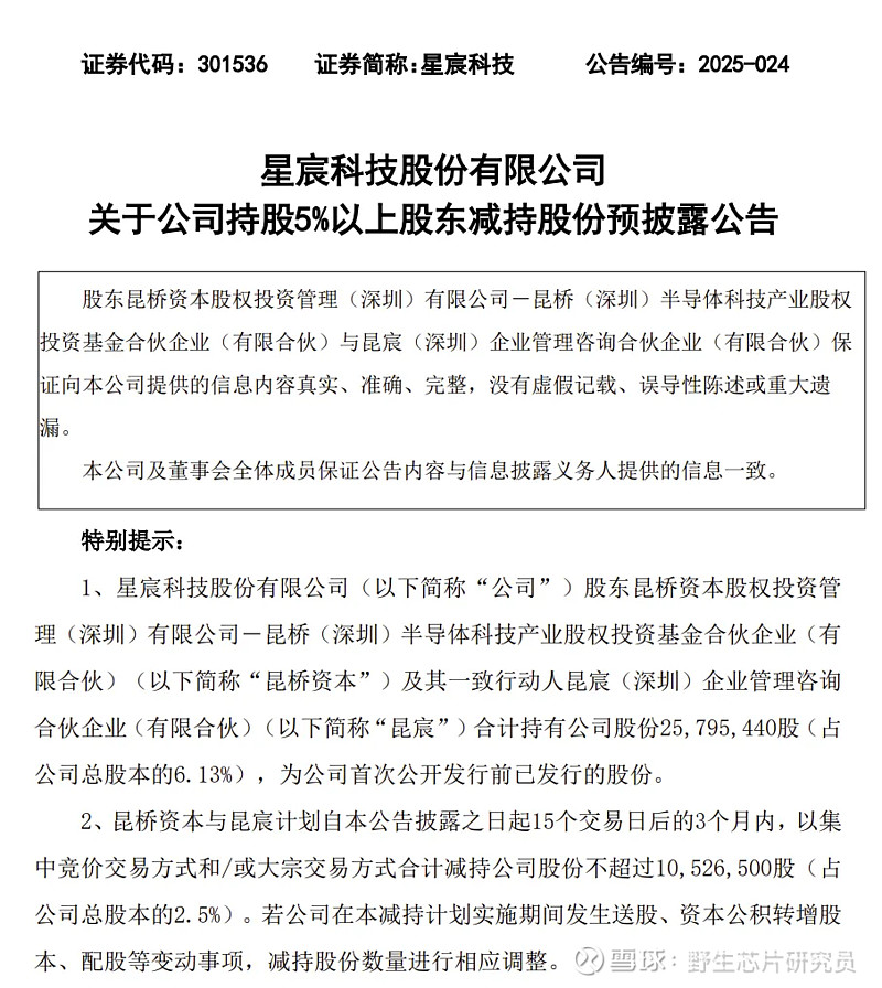 广宇集团(002133.SZ)：已累计回购1.3%股份