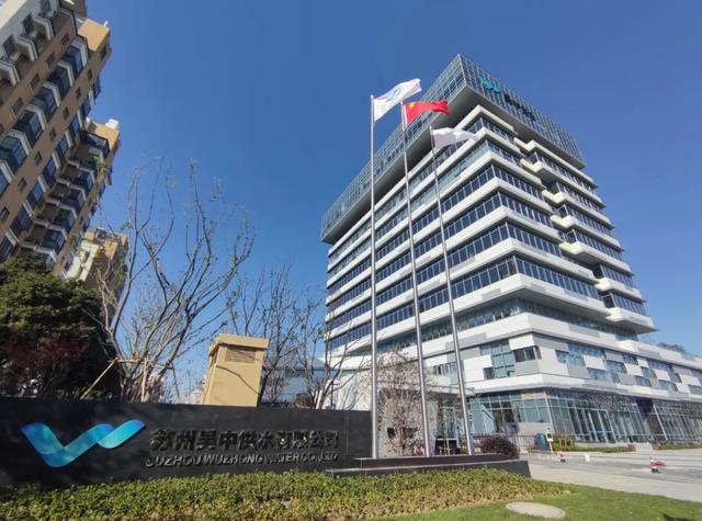 苏州规划：公司目前经营情况正常