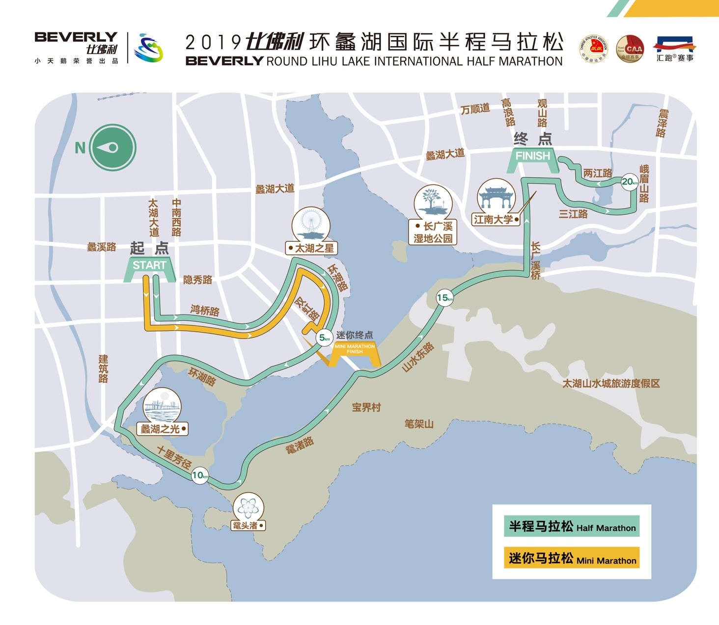 蠡湖股份(300694.SZ)：拟转让所持高能蠡湖45.45%股权