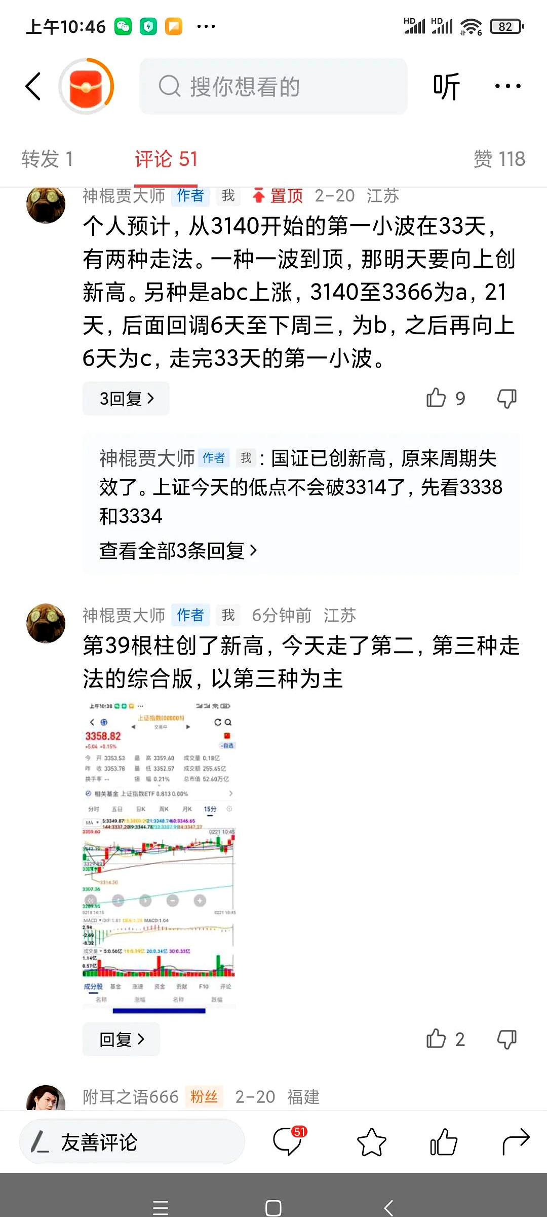 印尼股市上涨1.15%至7,267.759点，为1月23日以来的最高点位