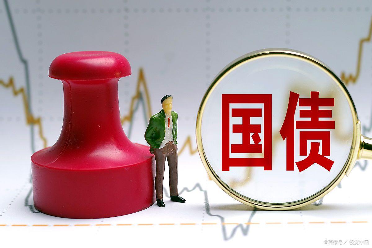 财政部拟发行1080亿元5年期国债