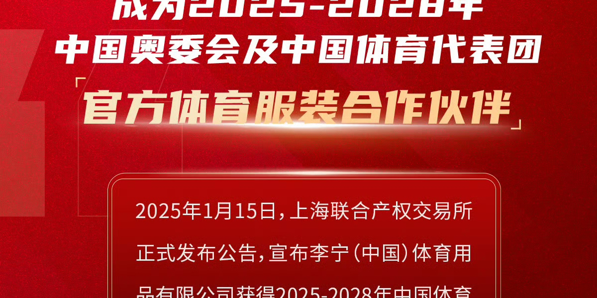 人保财险政银保 ,人保服务_2025中国智慧体育：将更加注重智能化与个性化服务