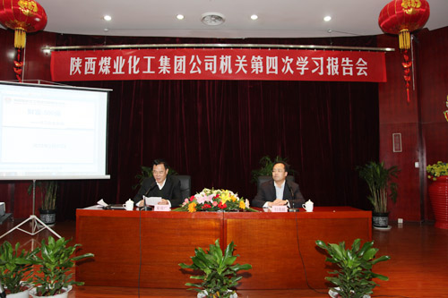 世界化工看中国丨科技创新与产业创新深度融合 国家能源集团副总经理闫国春：煤化工范式变革既面临挑战，也孕育重大发展机遇