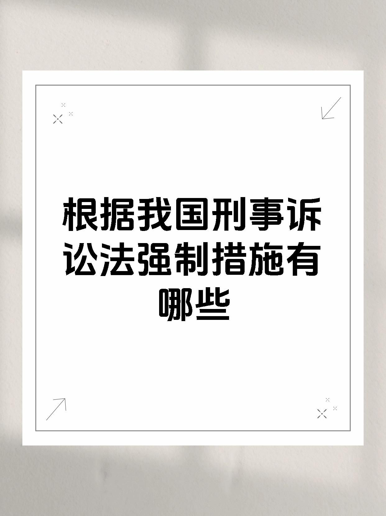 中国保利发布严正声明：如权益遭受侵犯，尽快到公安机关报案！