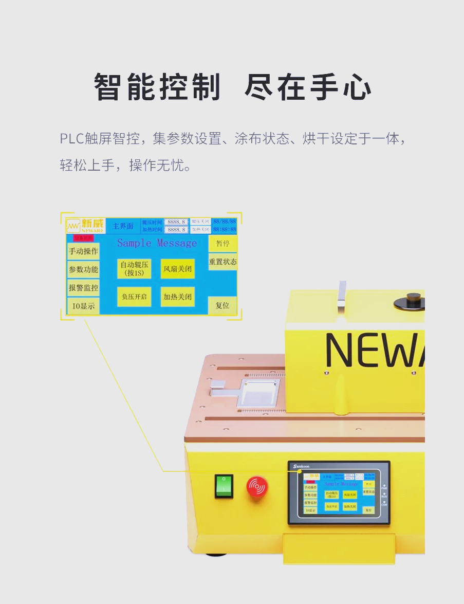 宁德时代获得实用新型专利授权：“涂布设备和电池生产线”