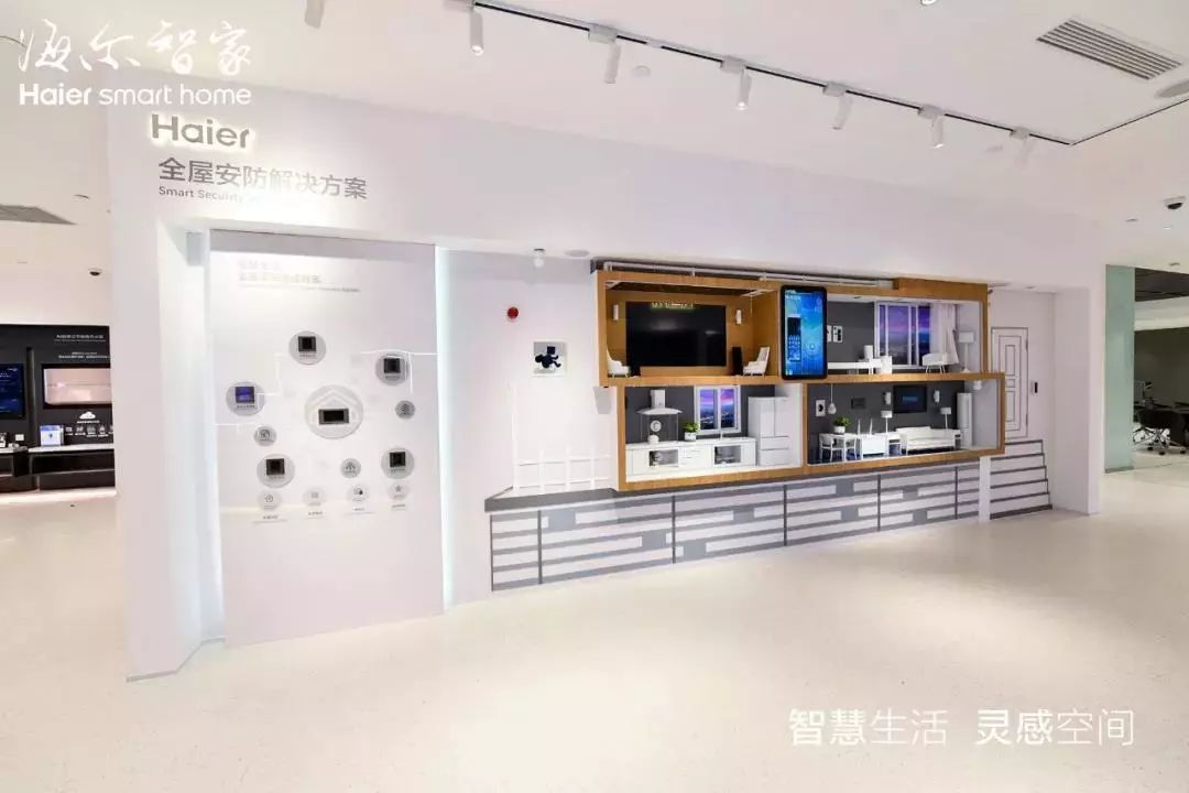 海尔智家获得实用新型专利授权：“五恒空调系统”