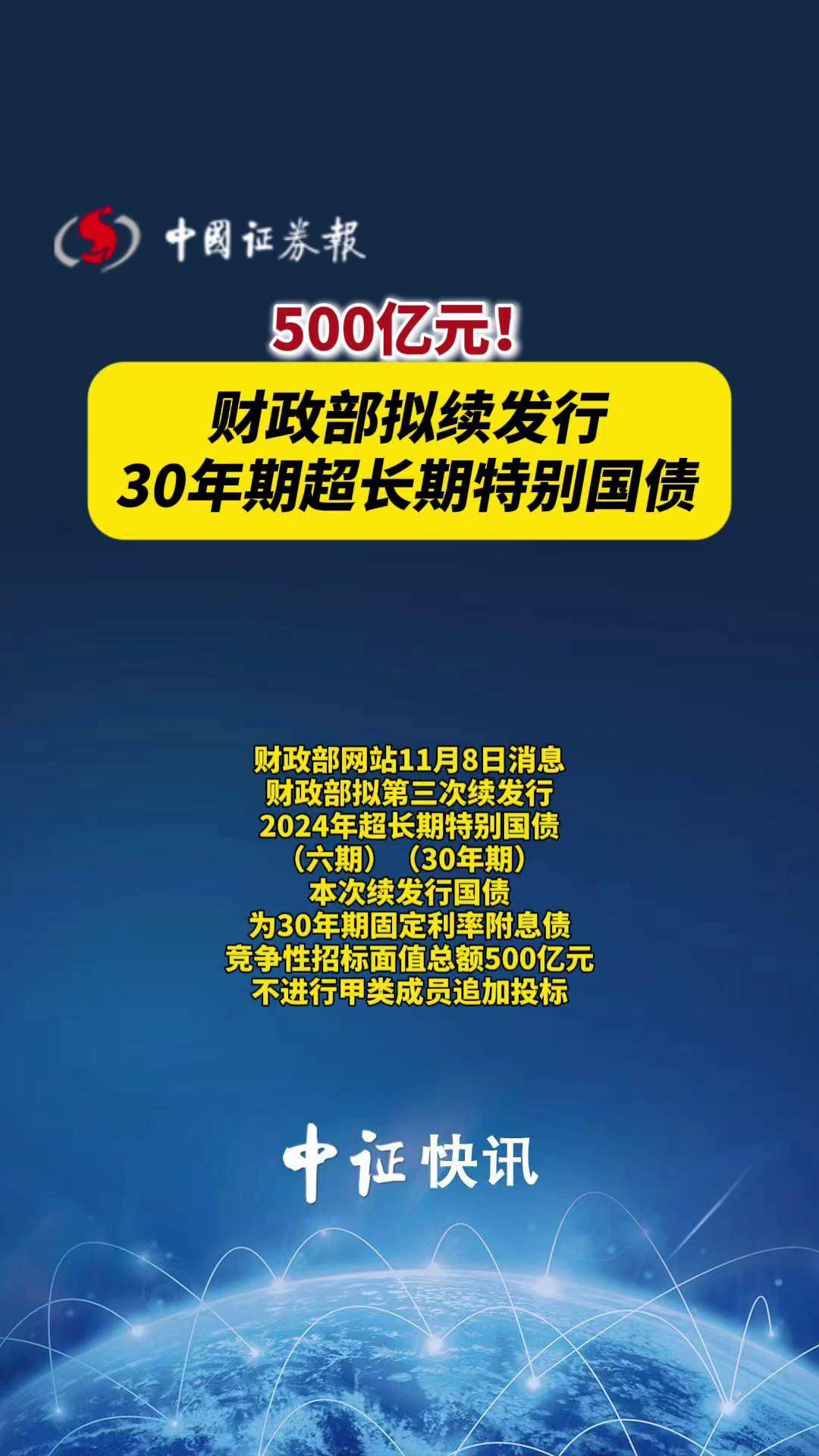 5月中国减持9亿美元美债，连续3个月减持