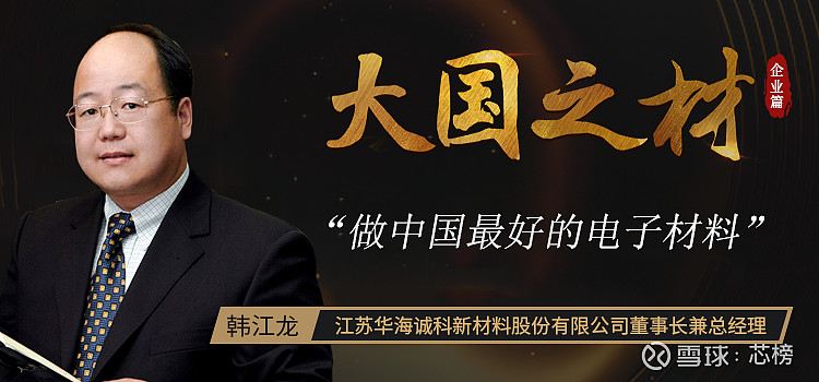 华瓷股份：公司在稳定日用陶瓷主营业务的同时，持续探索陶瓷新材料的研发与应用