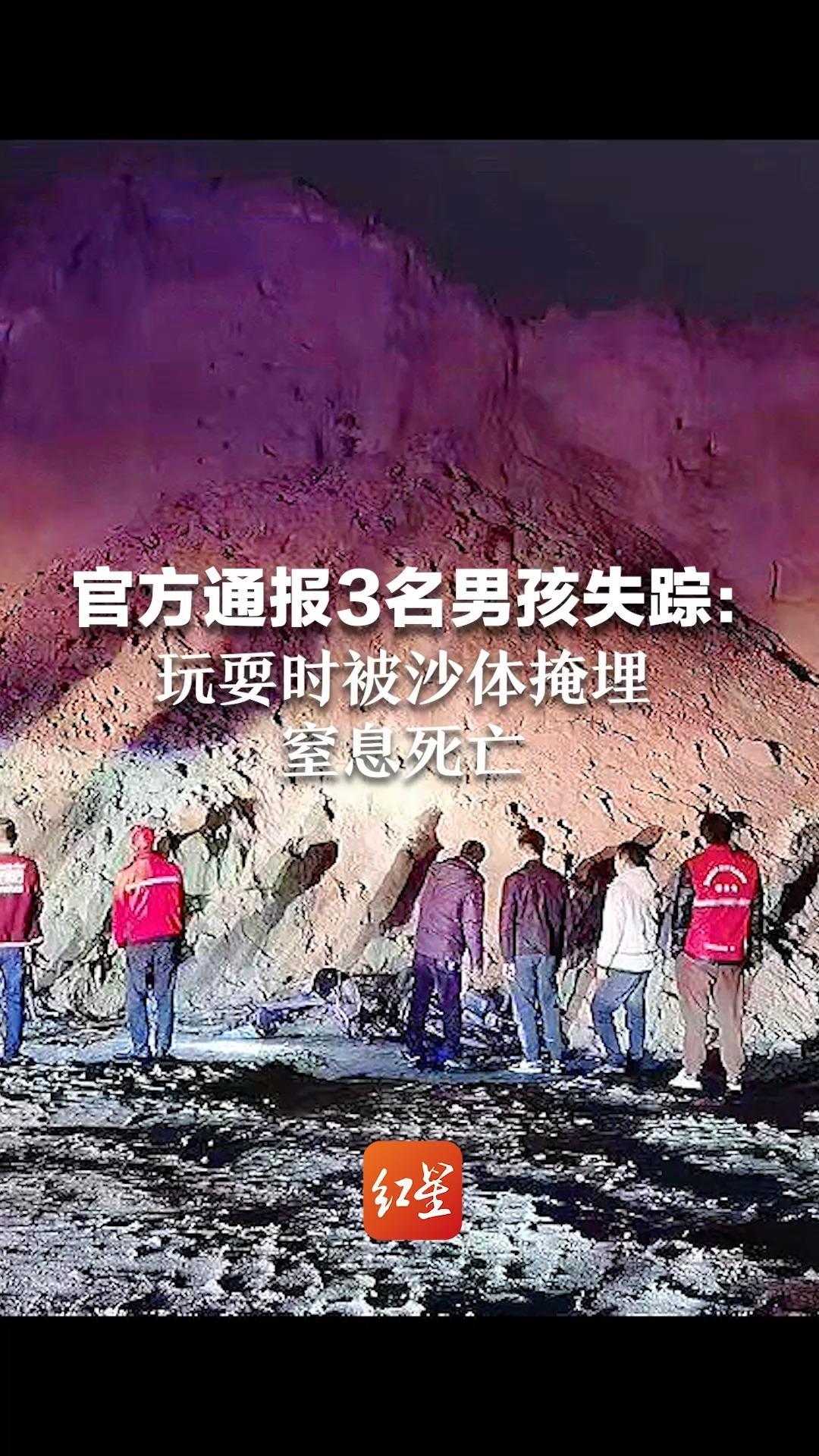 官方通报：丹阳市市场监管局已对恩承玻璃加工厂依法立案调查 涉案人员已被采取刑事强制措施