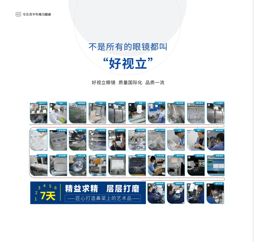 京能电力获得实用新型专利授权：“筒体组件和排渣装置”