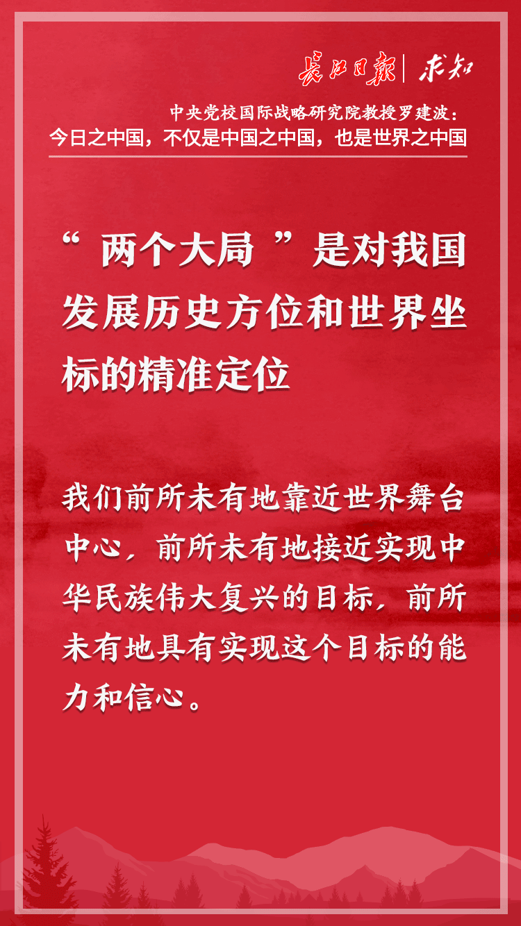 2025中国PVP行业：隐形赛道的战略机遇期_人保服务,人保有温度