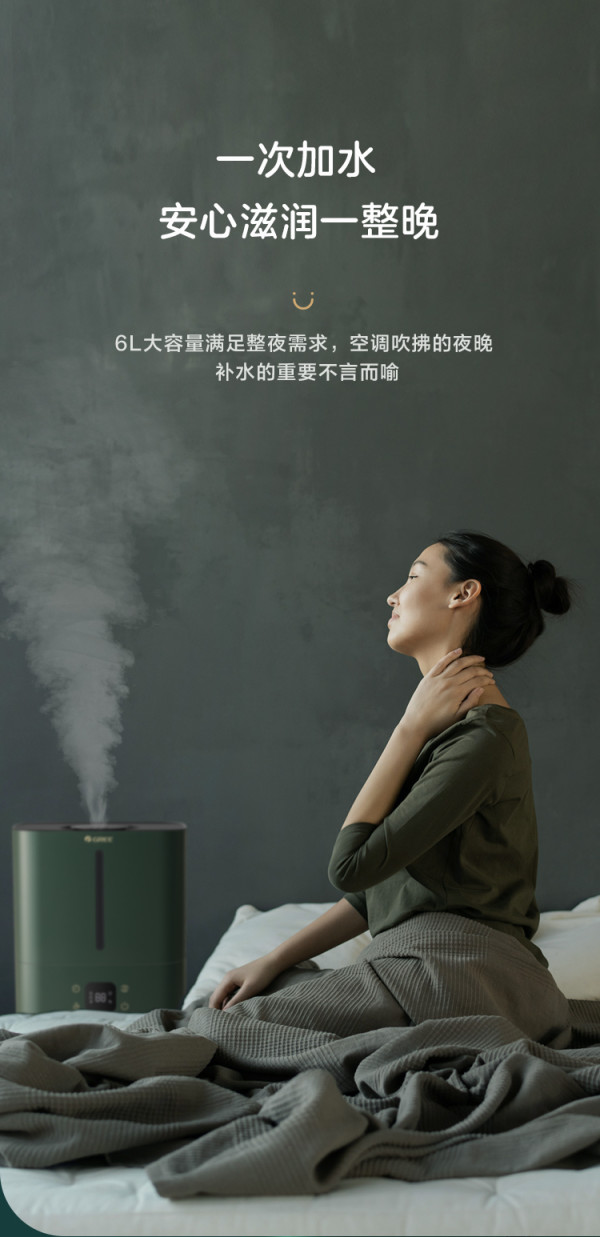格力电器获得外观设计专利授权：“加湿器”