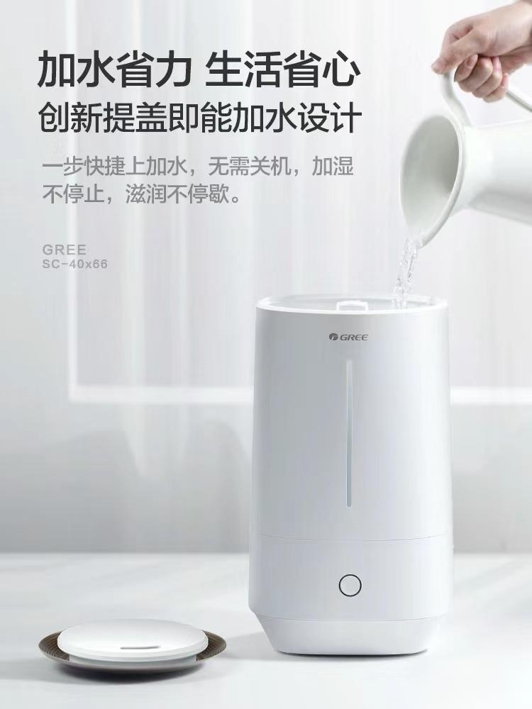 格力电器获得外观设计专利授权：“加湿器”