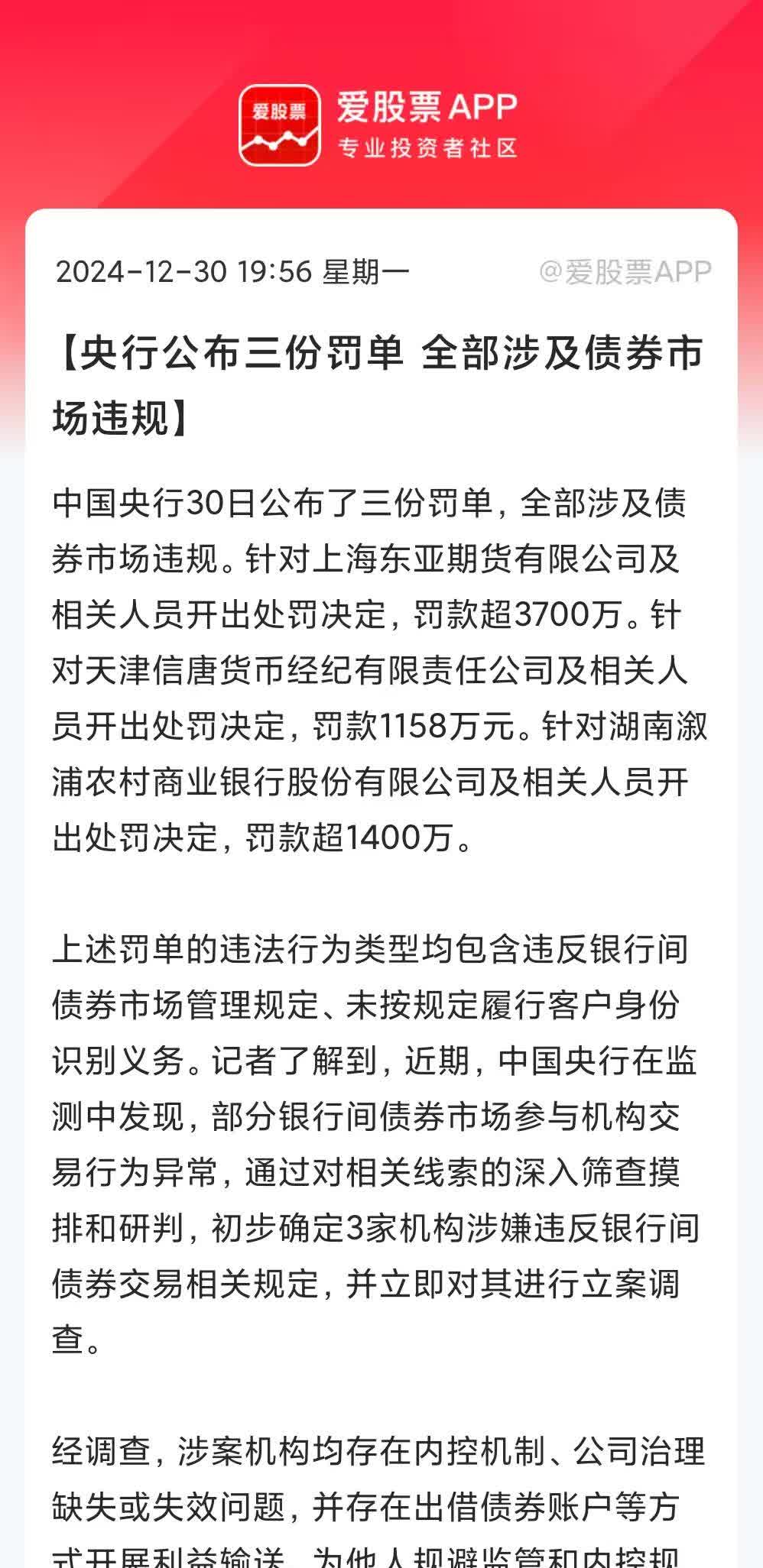 日均6万亿成交的市场迎巨变，债券回购质押券或取消冻结，影响几何？