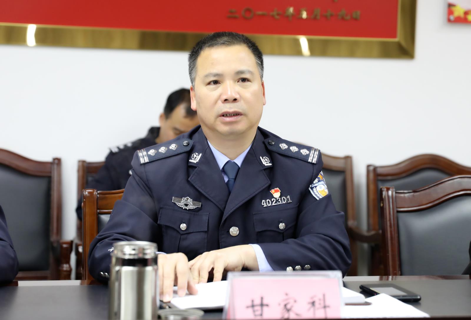 广西壮族自治区梧州市委原常委、秘书长韦彦被开除党籍和公职