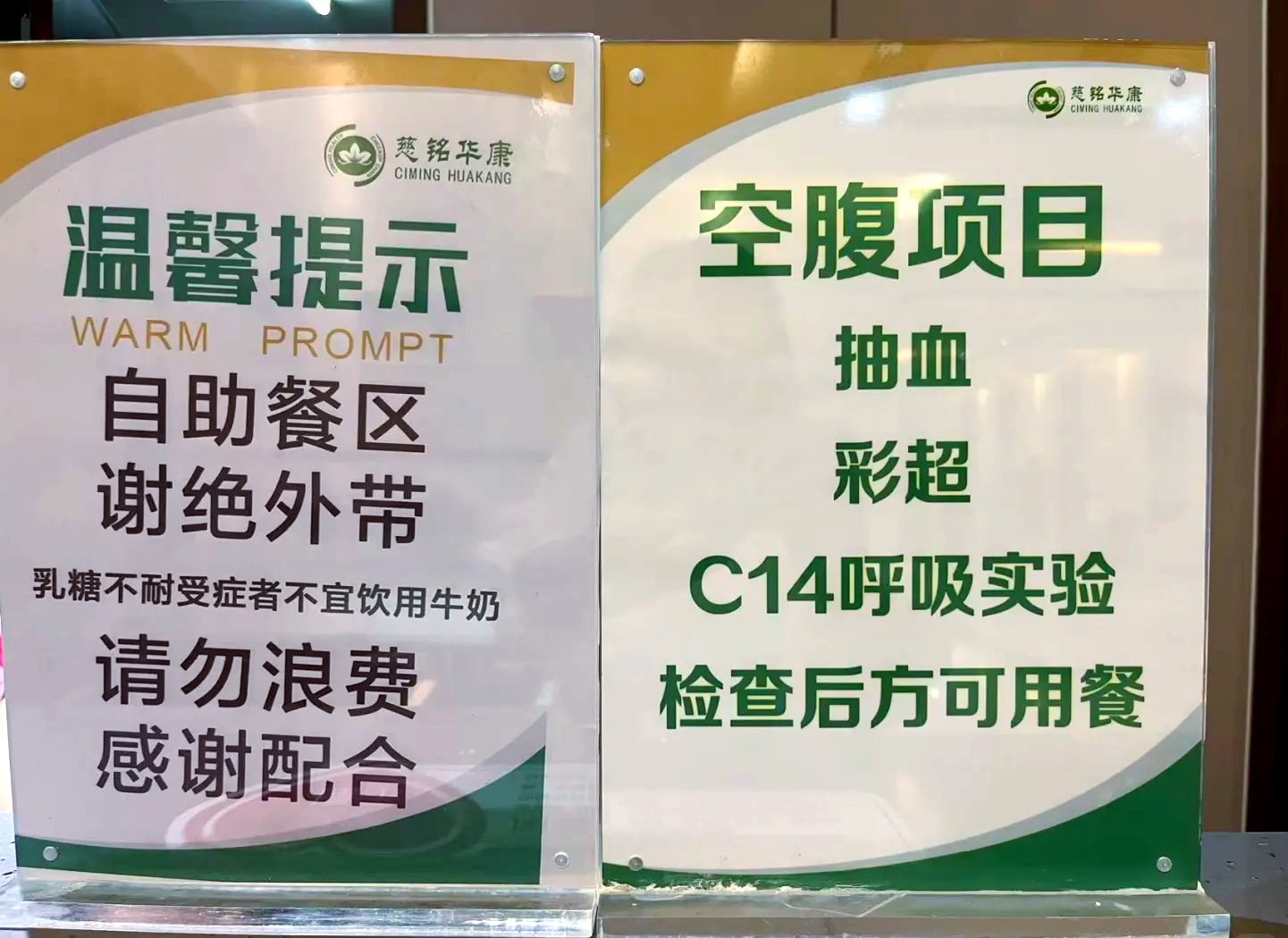 华康洁净获得发明专利授权：“数据显示方法、装置、计算机设备及计算机可读存储介质”