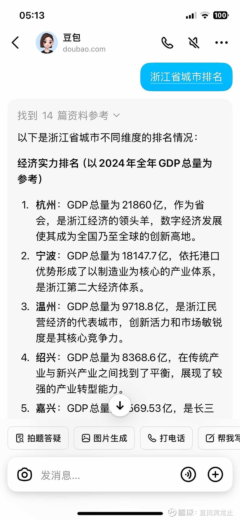 广信科技换手率22.31%，机构龙虎榜净买入1344.89万元