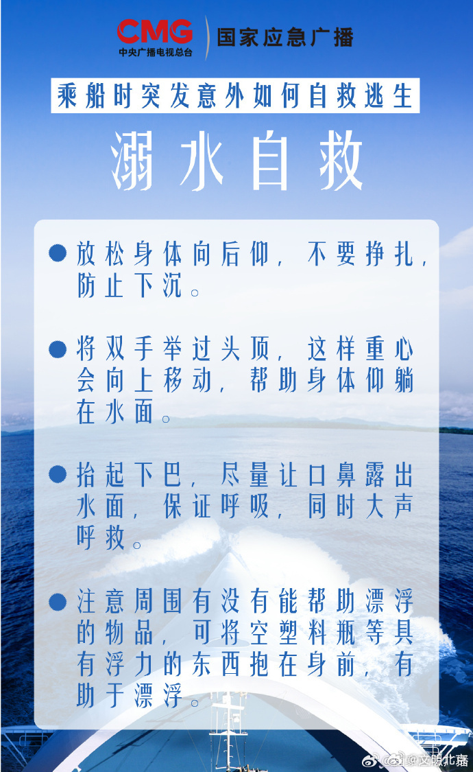 越南发生游船倾覆事故，已致27人死亡！越总理签发紧急通知