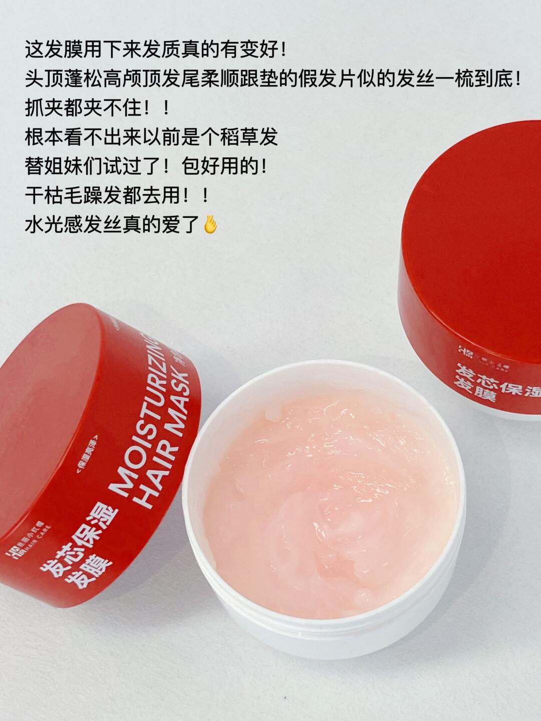 华熙生物获得发明专利授权：“毛发处理组合物”