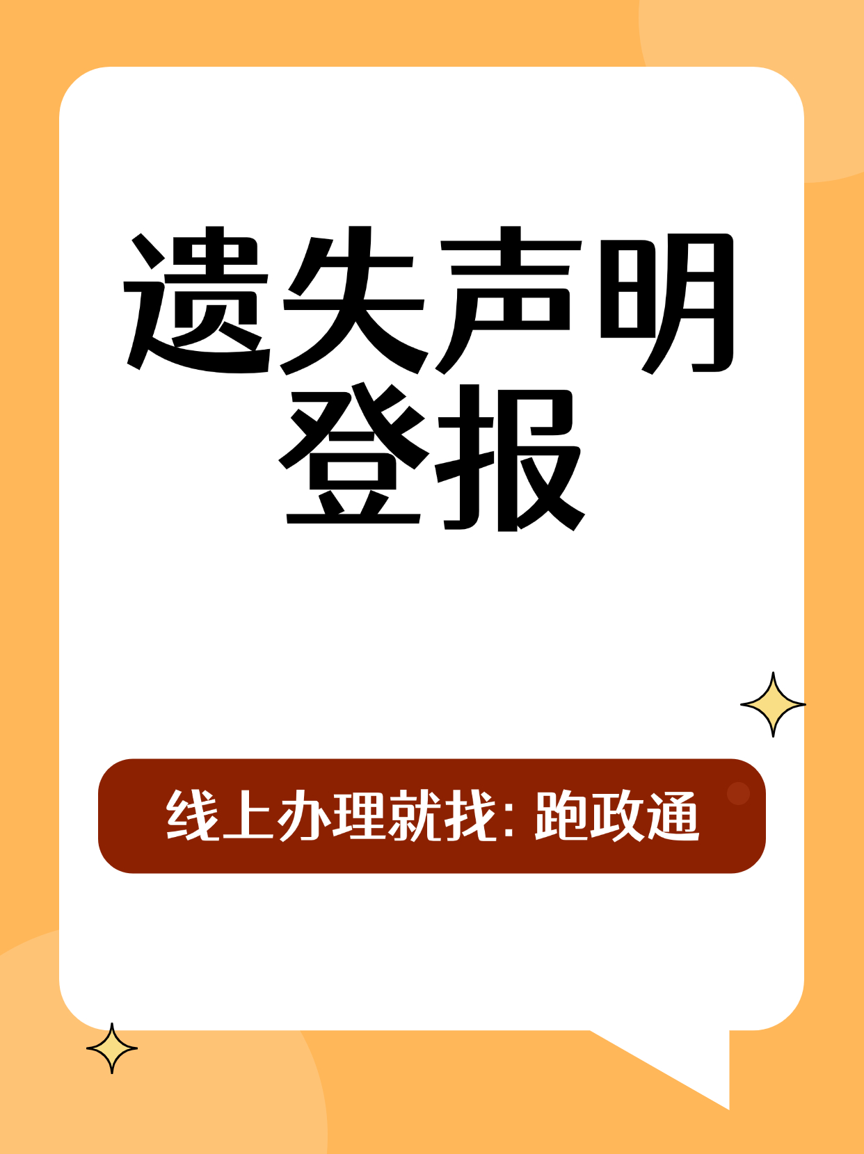 关闭！非必要不外出！多地紧急通知！或多次登陆……