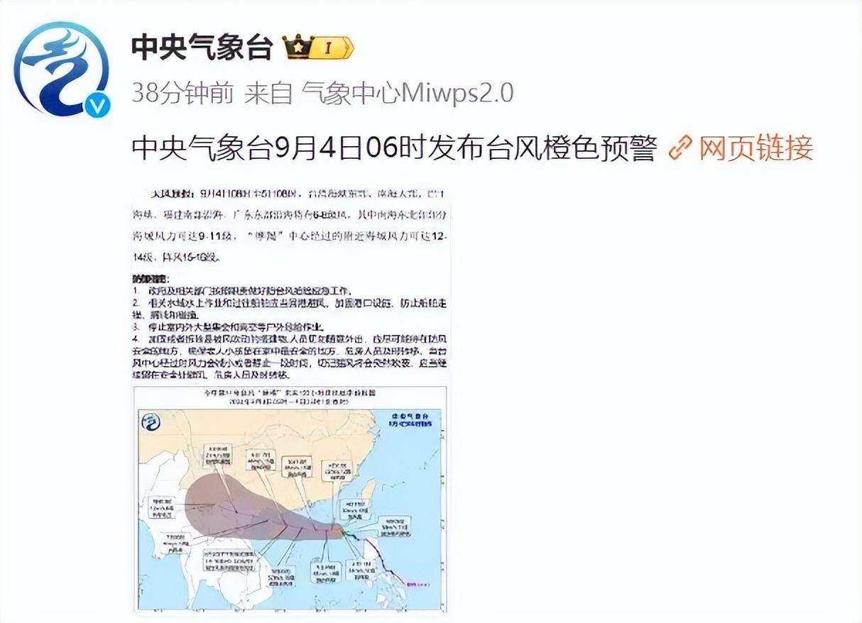 关闭！非必要不外出！多地紧急通知！或多次登陆……