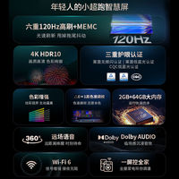 海尔智家获得发明专利授权：“用于显示屏的调节方法及显示屏、装置、家电设备、介质”