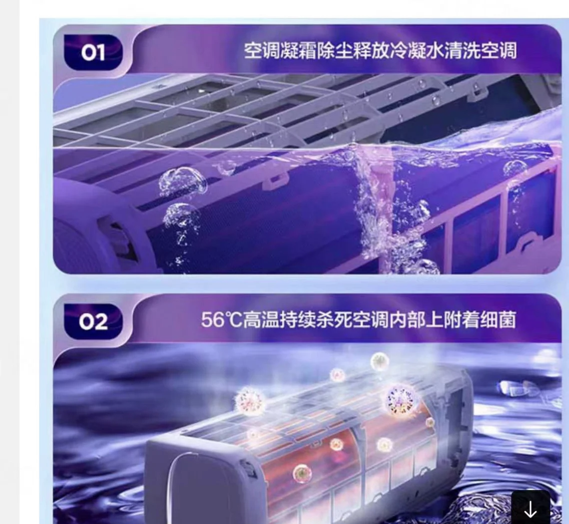 海尔智家获得发明专利授权：“空调灯光控制方法、装置、空调及电子设备”