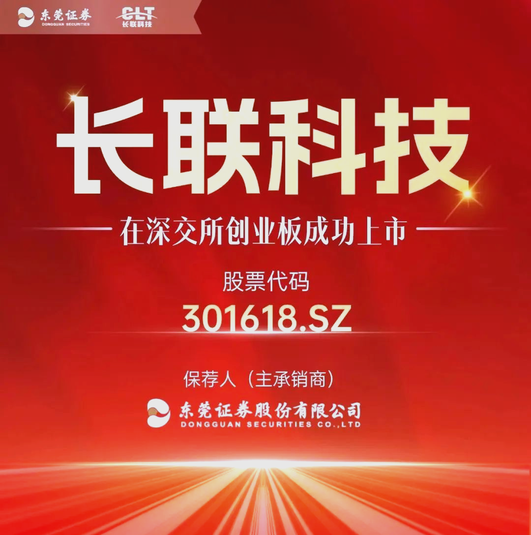 深交所：进一步拓展境外投资者服务的深度和广度 持续组织、引导更多优质深市上市公司与境外投资者双向对接