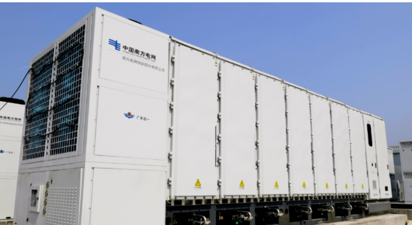 南网储能7月18日大宗交易成交424.14万元