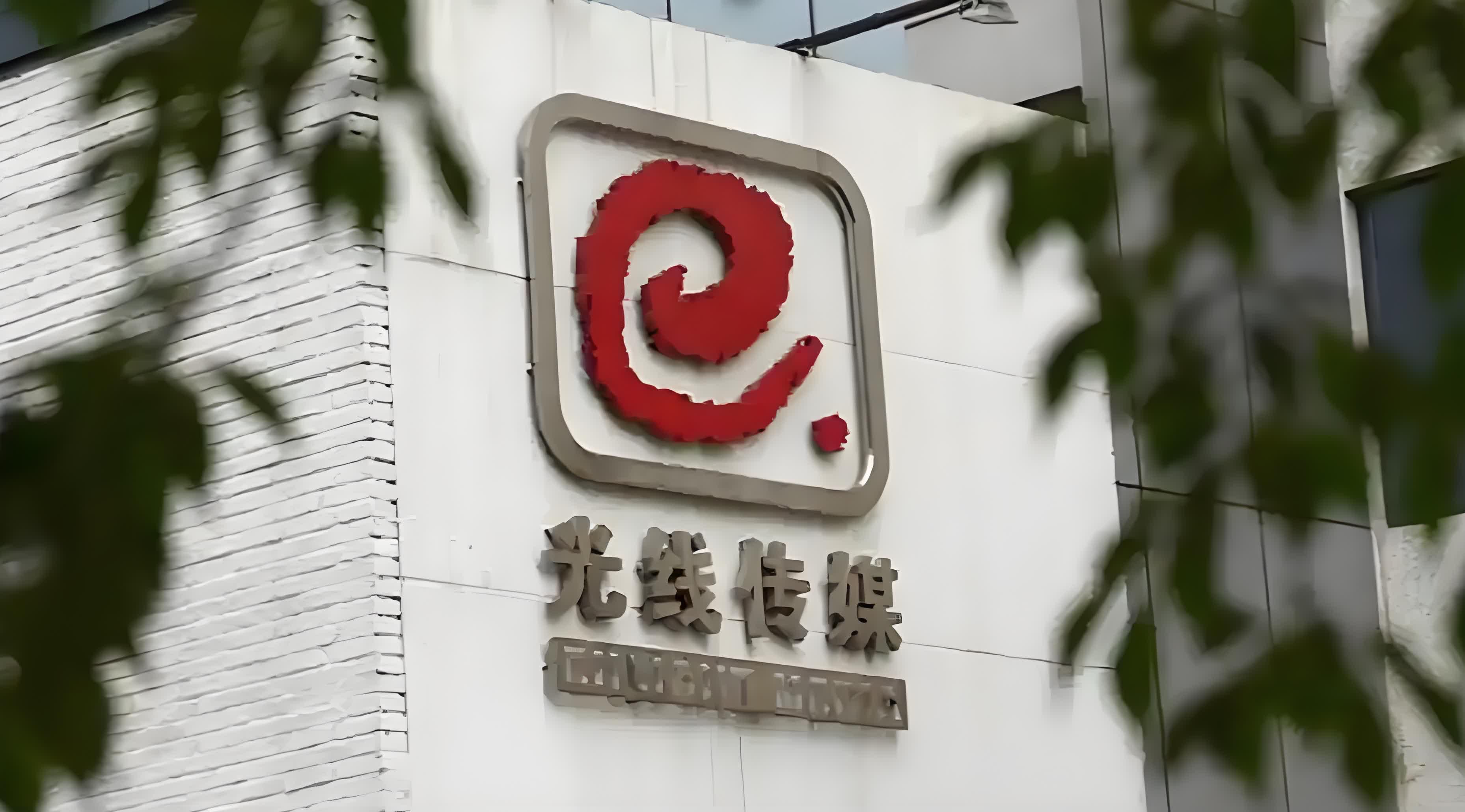 资金踊跃入市 A股市场热点纷呈牛股奔腾