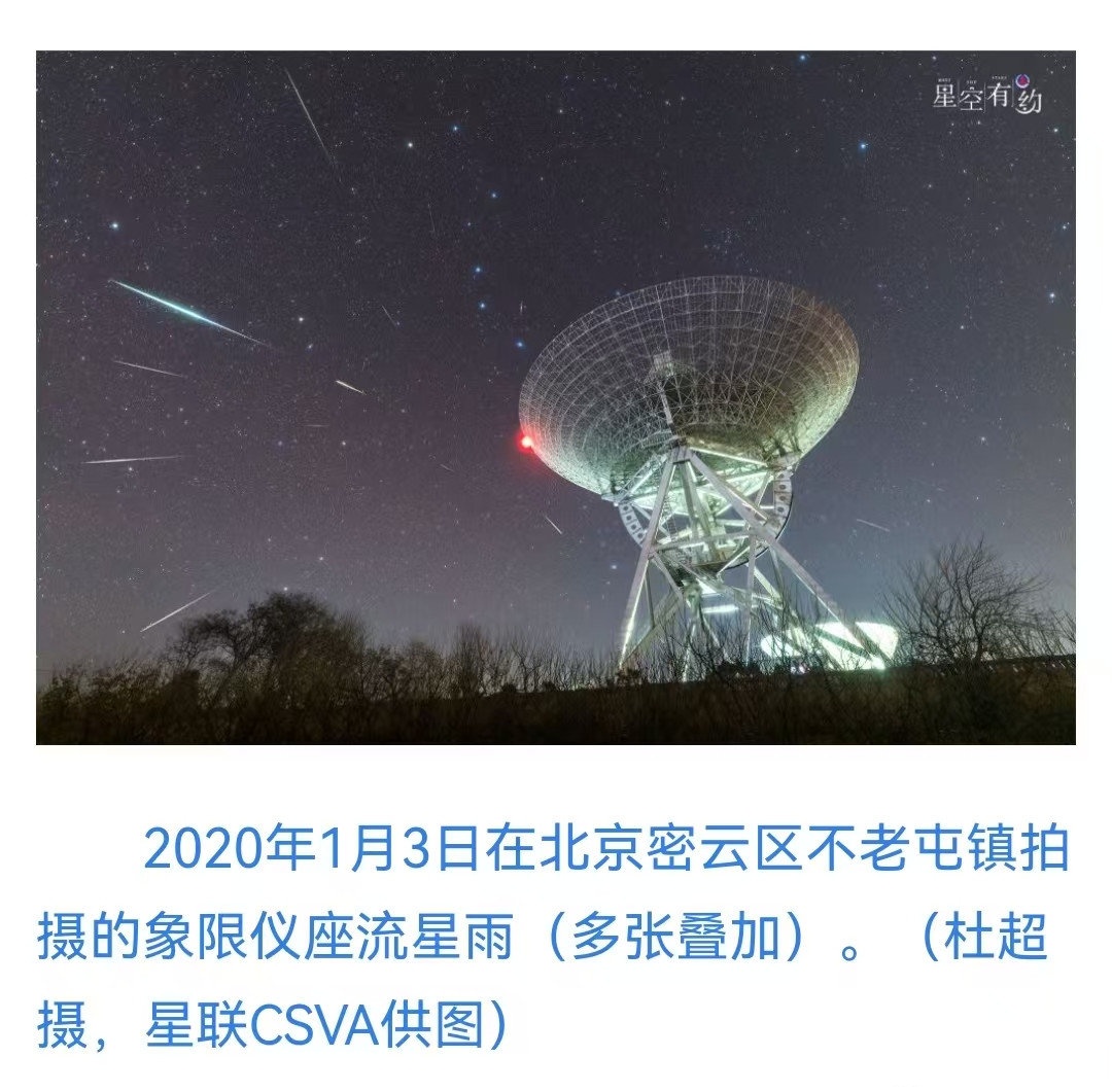 7月22日至23日凌晨天宇将先后上演金星伴月和木星伴月