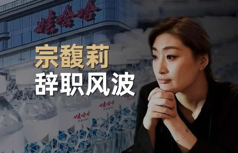 娃哈哈宗氏财产纠纷案8月1日将有新进展