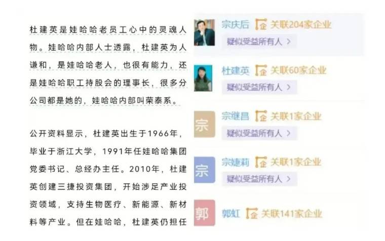 娃哈哈宗庆后遗产纠纷案最新进展！法院11天后将宣布决定