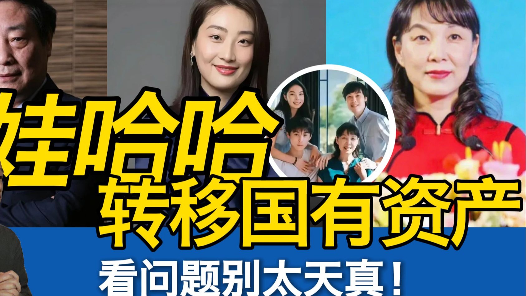 娃哈哈宗庆后遗产纠纷案最新进展！法院11天后将宣布决定