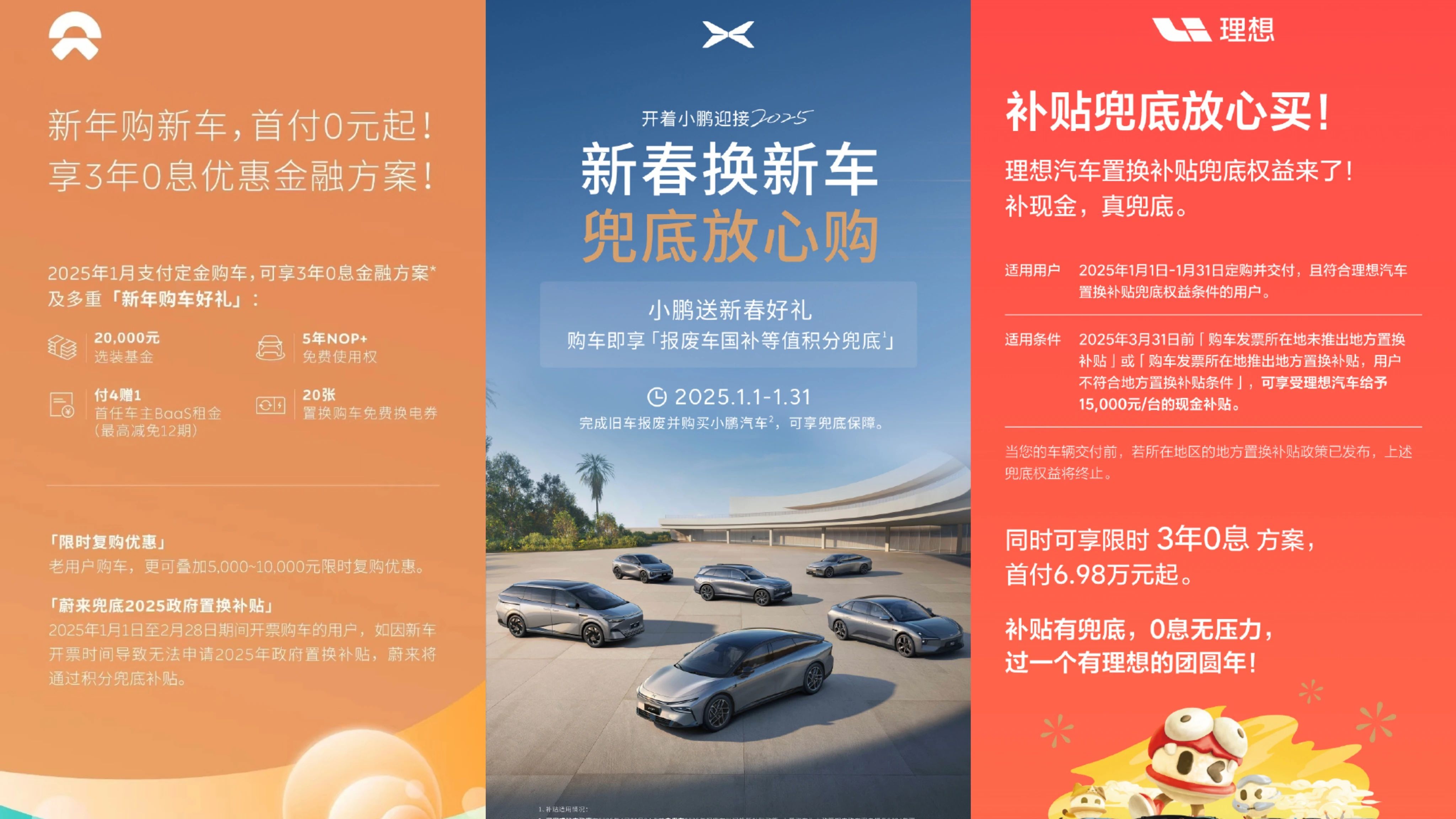 拥有“如意行”驾乘险，出行更顺畅！,人保护你周全_2025年中国阿胶行业竞争格局：老字号vs新锐品牌的攻防战