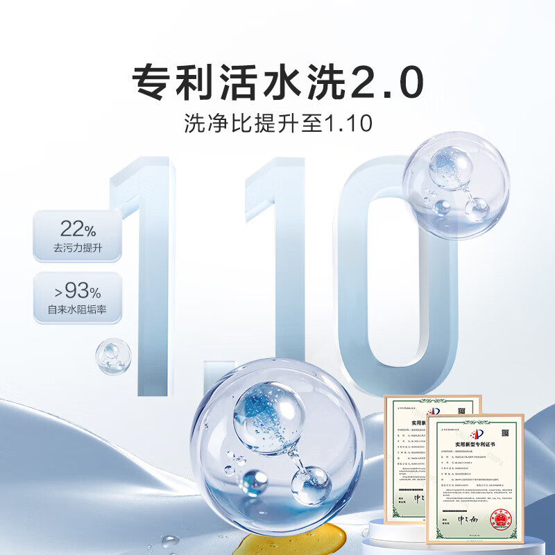 海信家电获得实用新型专利授权：“烹饪装置”