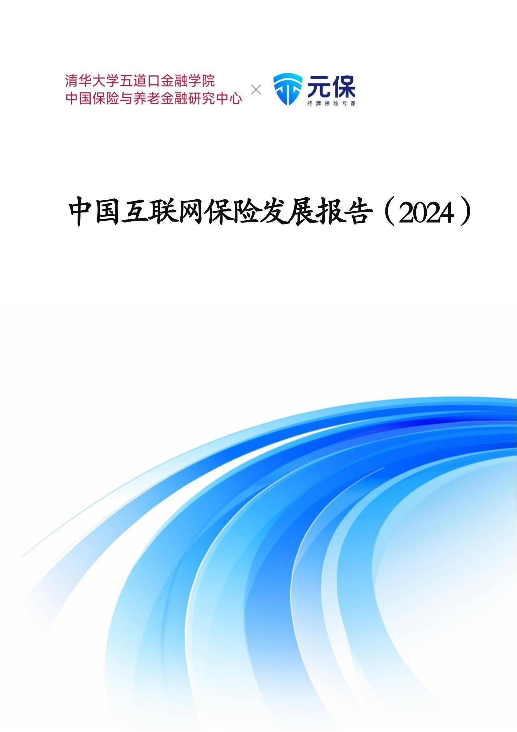人保财险 ,人保护你周全_金属合金材料行业现状与发展趋势分析(2025-2030)